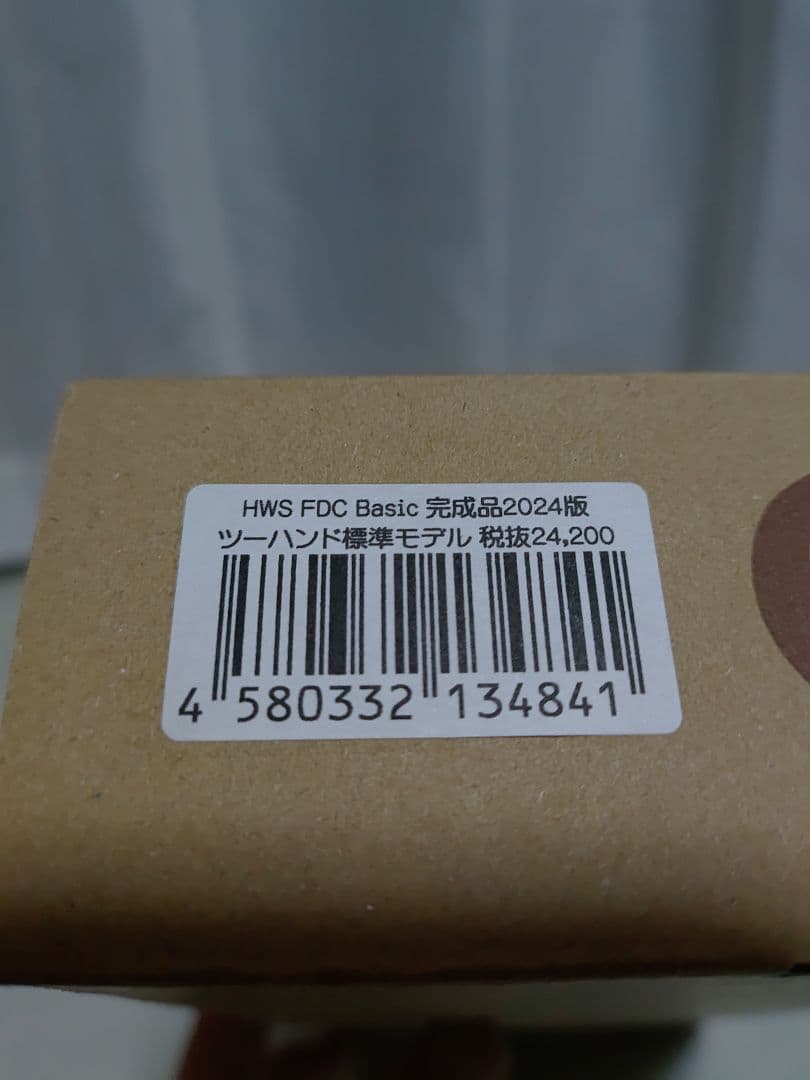 ハートフォード SAA FDCベーシック ツーハンド 完成品 東京店カスタム