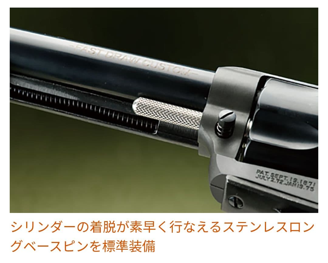 ハートフォード SAA FDCベーシック ツーハンド 完成品 東京店カスタム