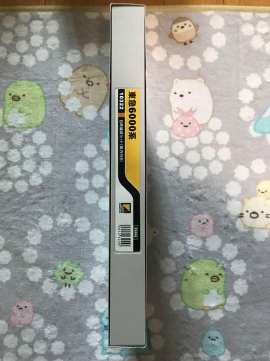 東急電鉄　6000系　6両基本セット　10322