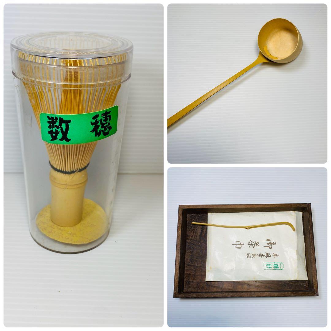 茶道具一式　短冊箱　桑製　旅箪笥　セット　洞華　紫雲　桂窯