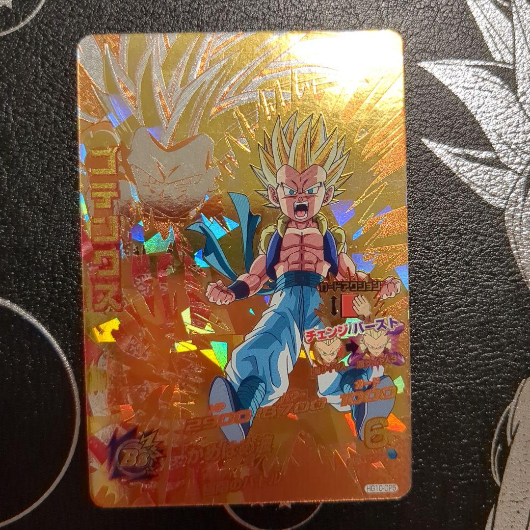 ドラゴンボールヒーローズ ギャラクシーミッション10弾　CP　フルコンプ