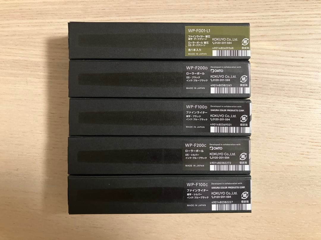 WP ファインライター・ローラーボールセット　新品未使用品　5本セット　コクヨ