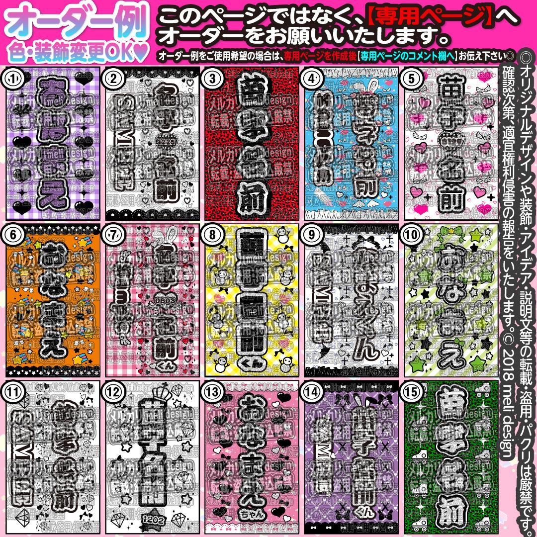 ⋆⸜꙳✦⑅✧キンブレシート オーダー⑅໒꒱ファンミやライブ準備に✧⑅✦꙳⸝/28