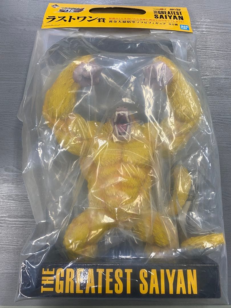 一番くじドラゴンボールラストワン賞黄金大猿