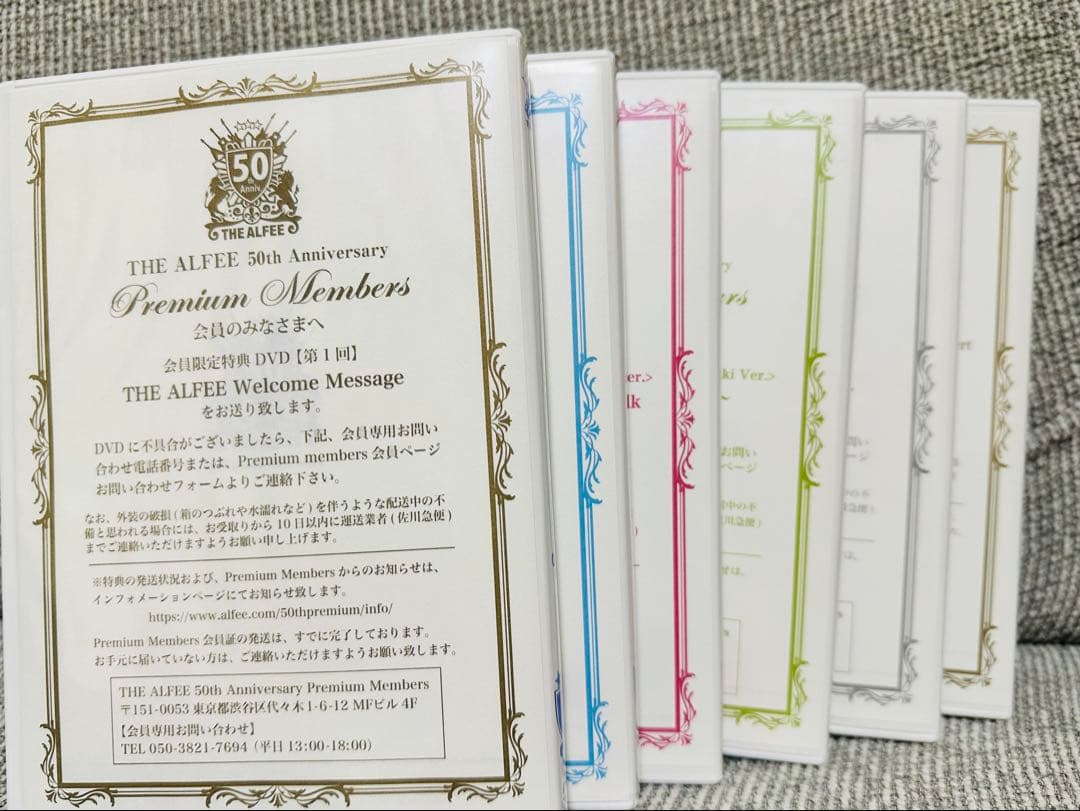 THE ALFEE 50th premium members DVD セット