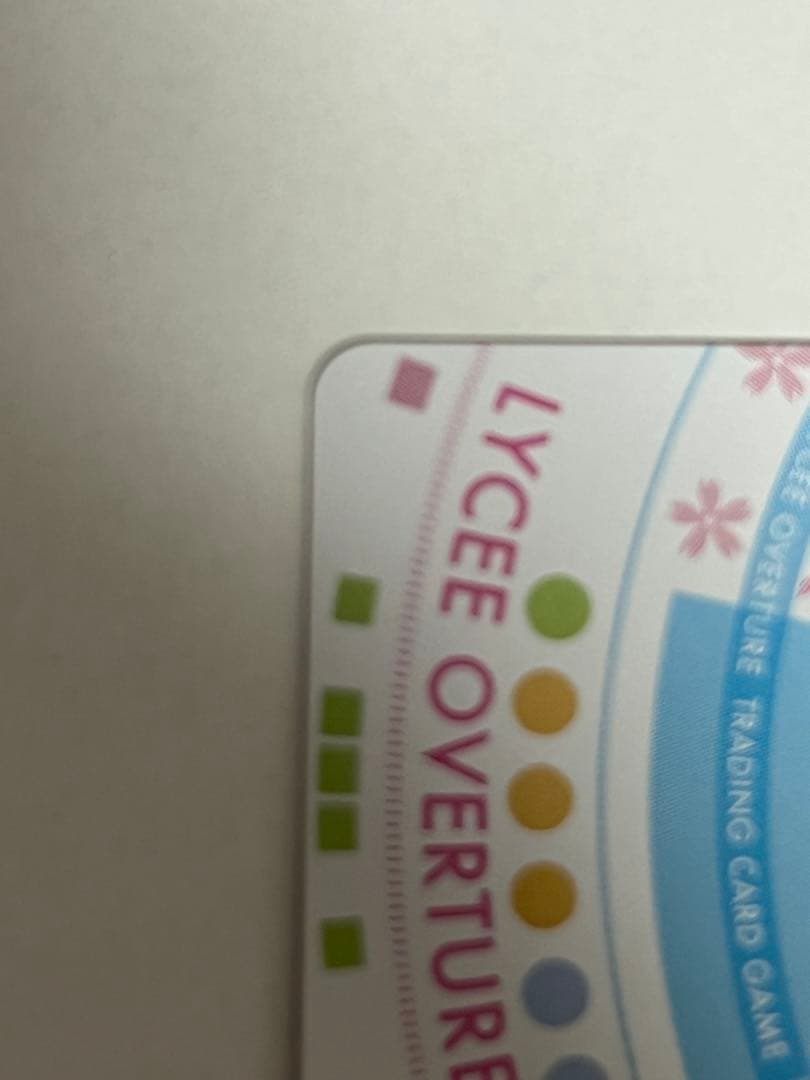 【希少品】Lycee/lycee/リセ/SSP/LO-4852-X/明月 栞那