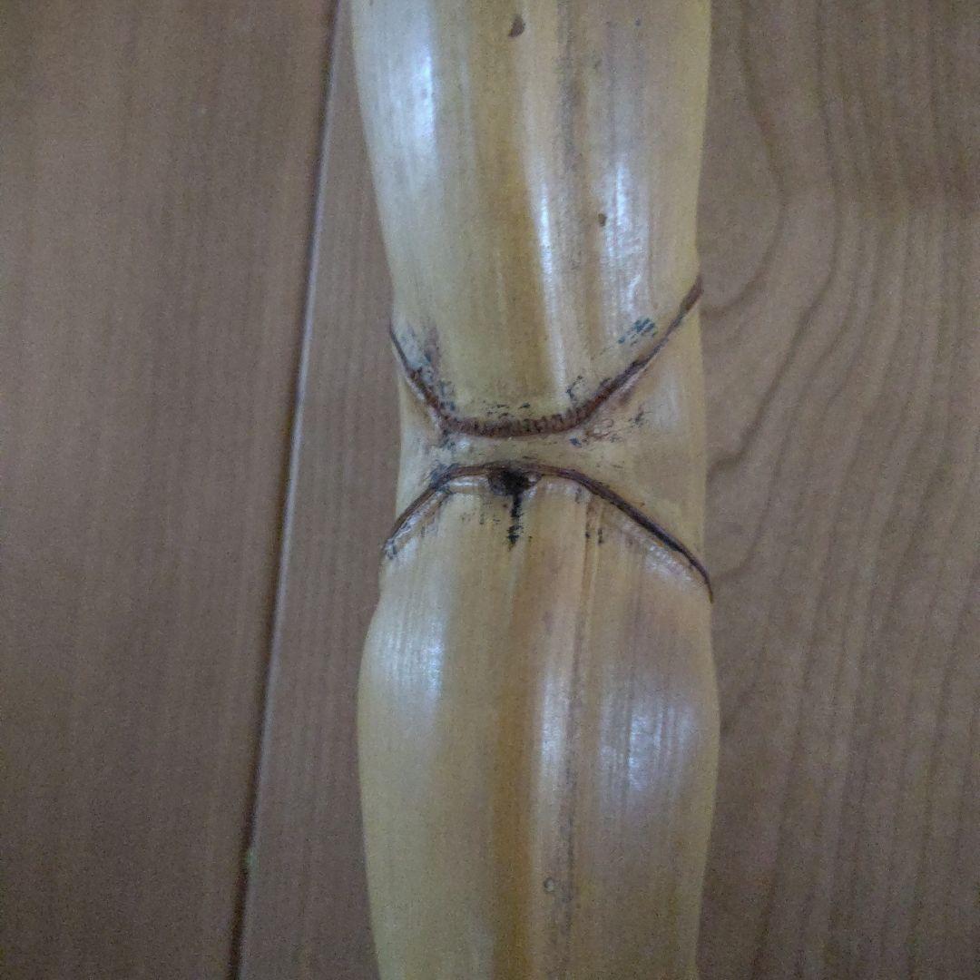 結界 竹①