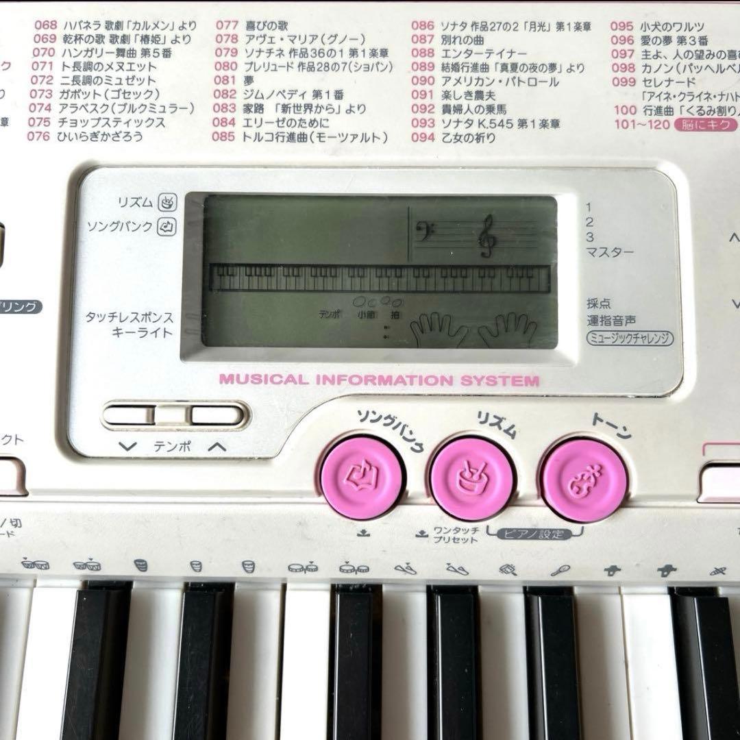 電子キーボード　カシオ　光ナビゲーション機能付き LUCE LK-105