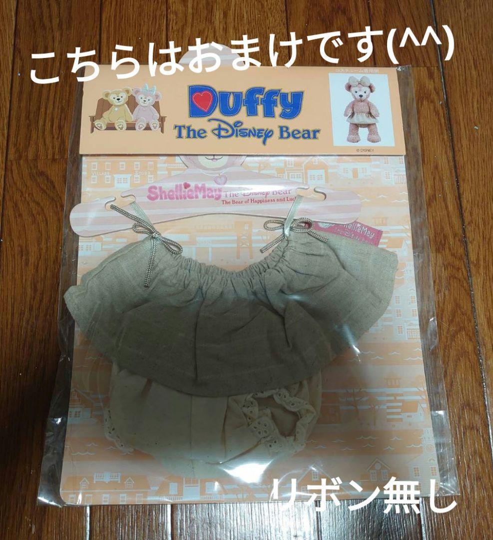 ダッフィー シェリーメイ コスチューム Duffy ディズニー クリスマス