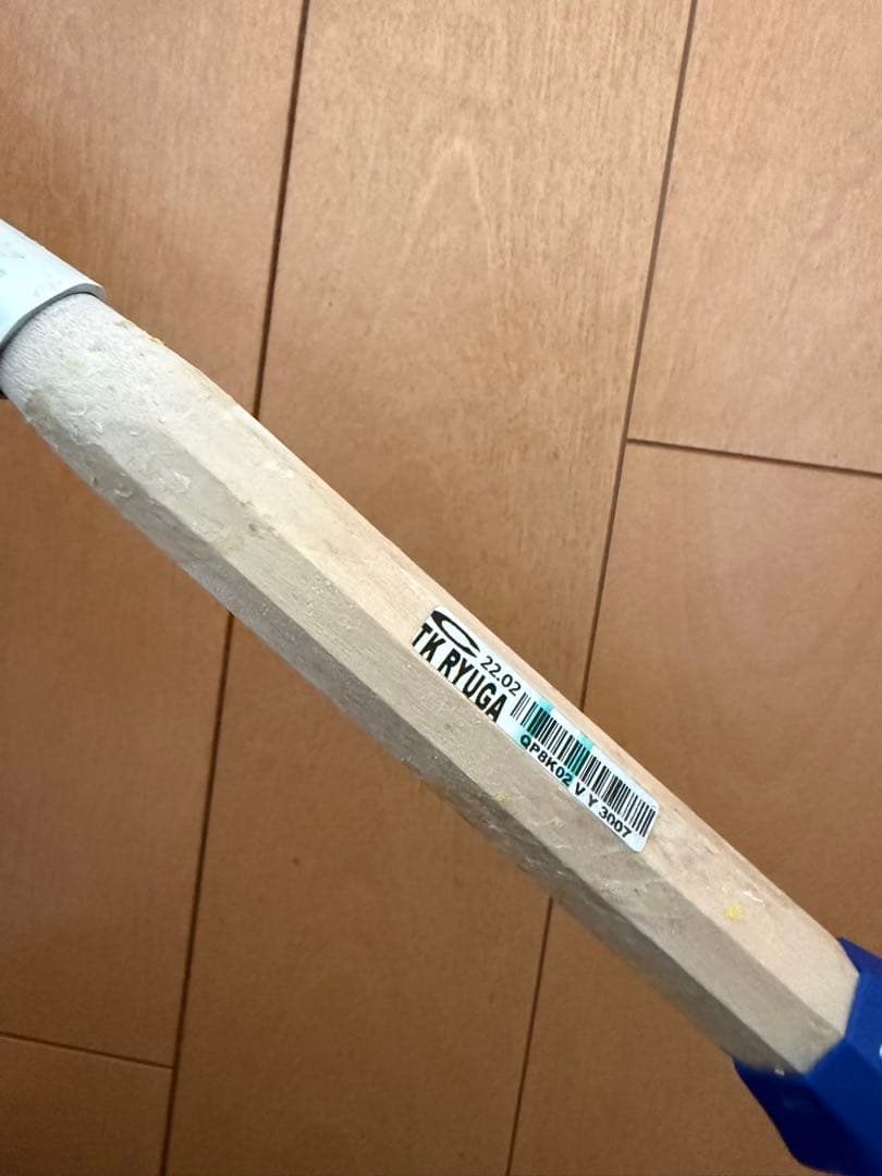 バドミントンラケット ラケット　4UG5 ビクター　スラスター　リュウガ