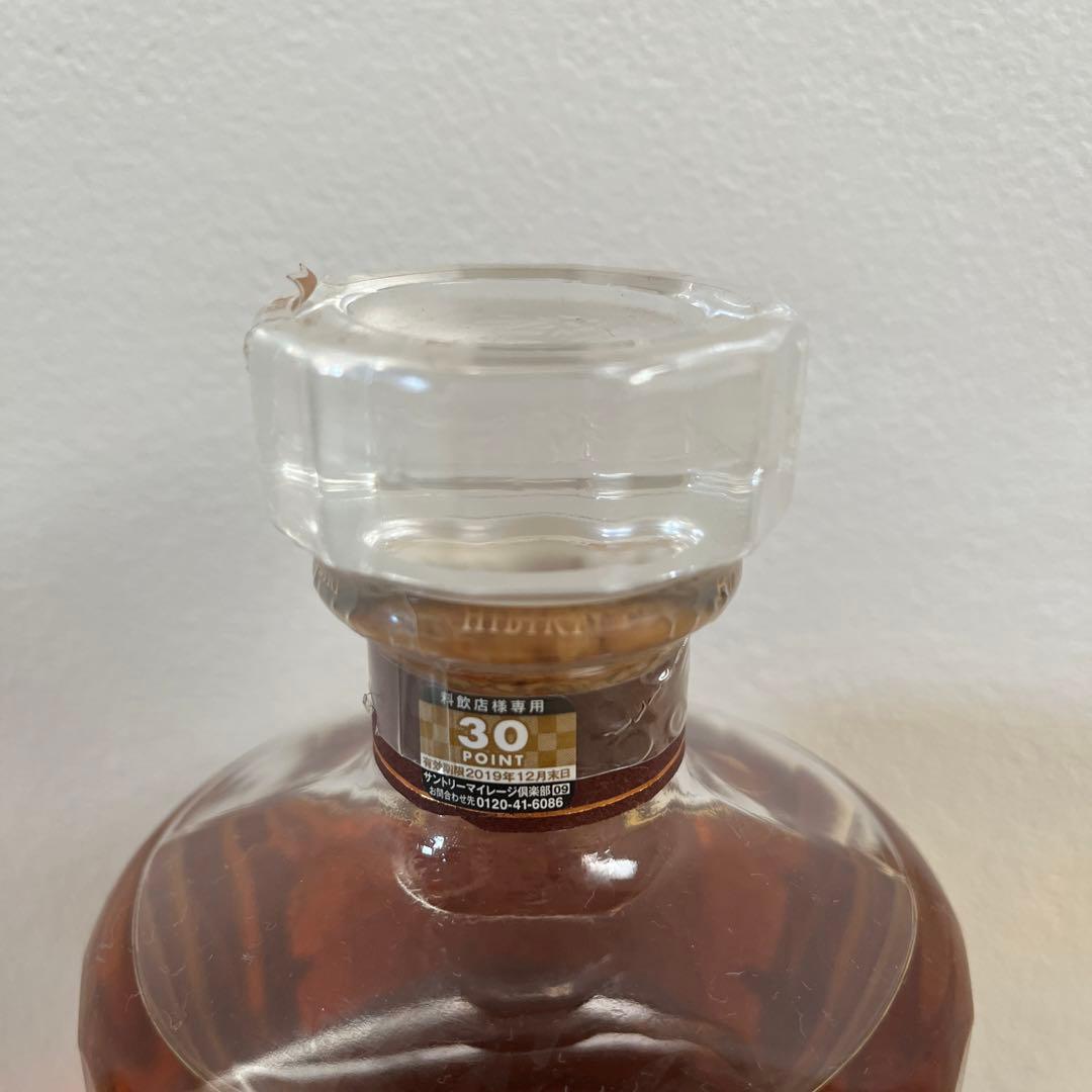 未開封　響１７年　700ml
