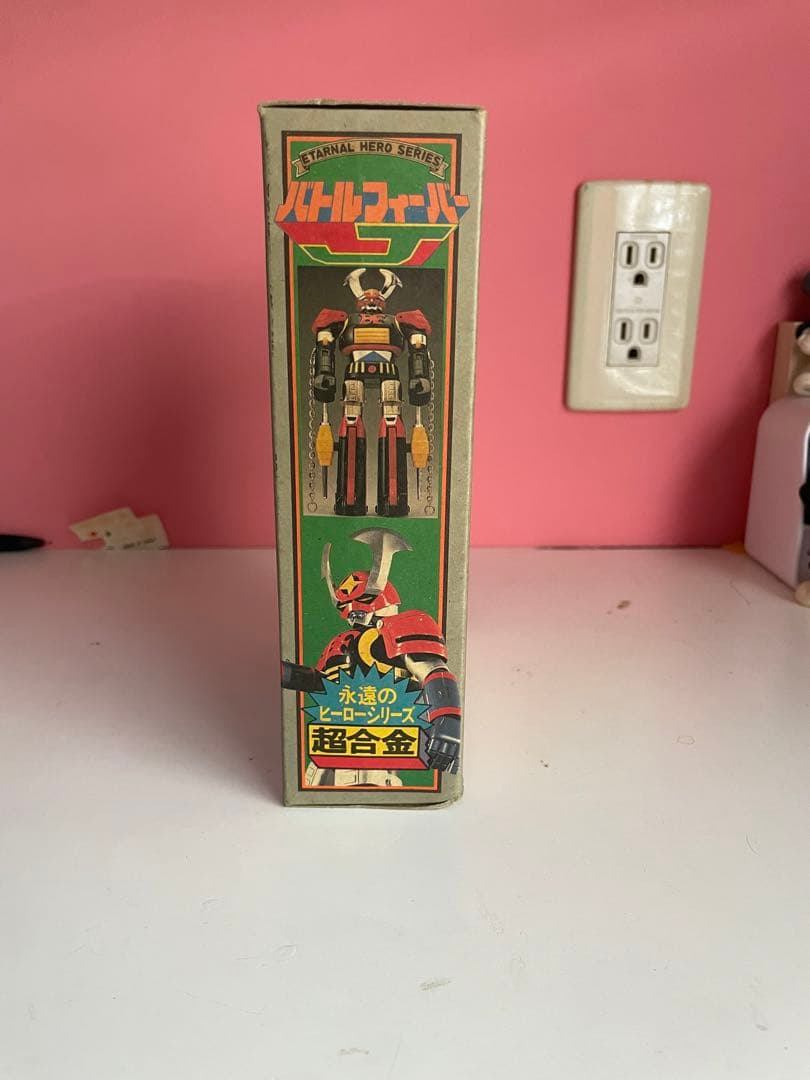 週末セール！ポピー 超合金 バトルフィーバーロボ　復刻版　未開封　新品