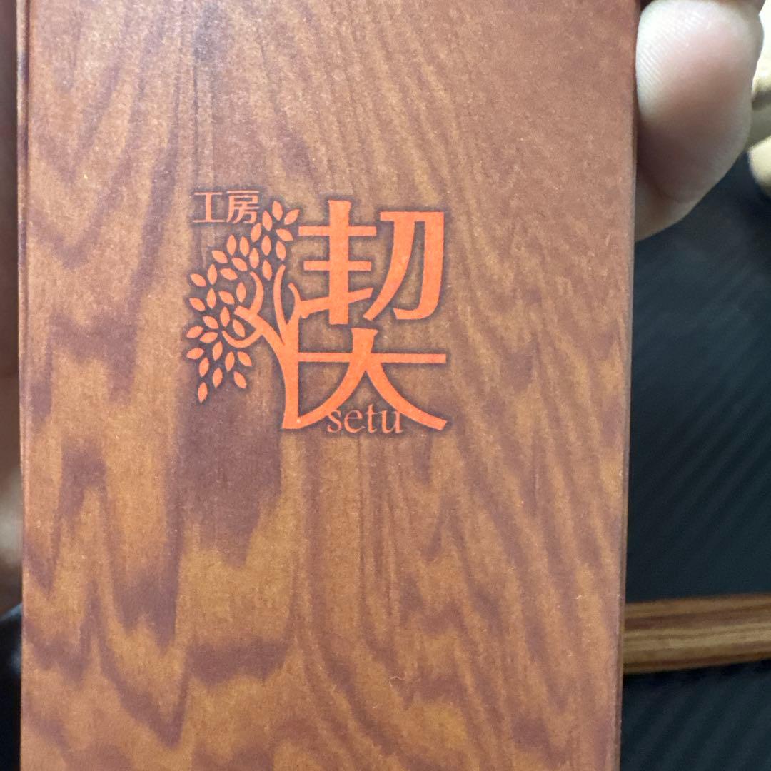 工房楔シャーペン