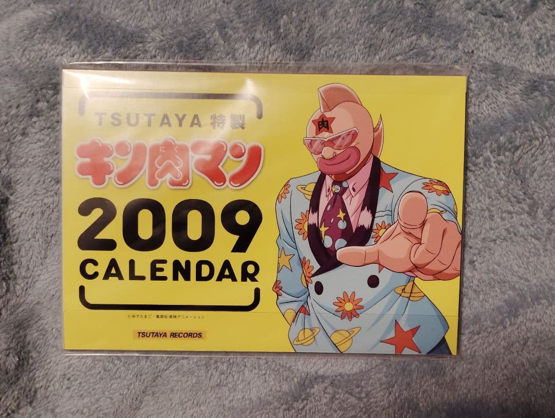 だ*ん様 キン肉マン DVD BOX COMPLETE+おまけ