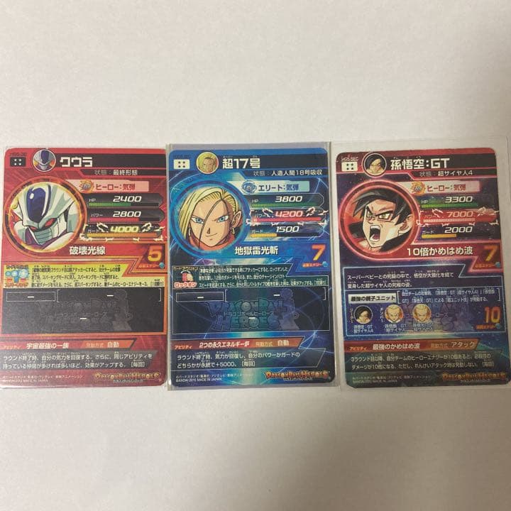 スーパードラゴンボールヒーローズ  11枚セット