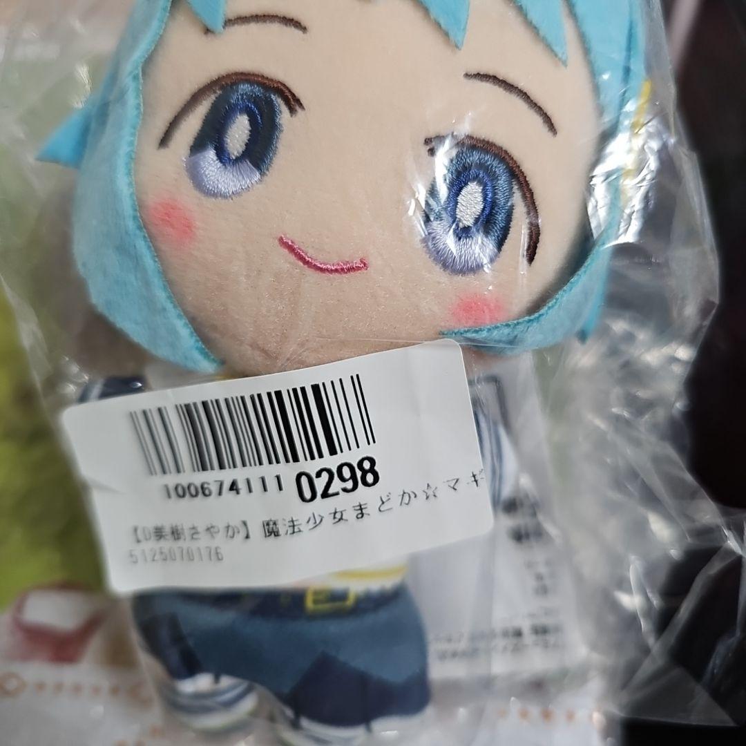 カービィ SOFMATES ぬいぐるみセット