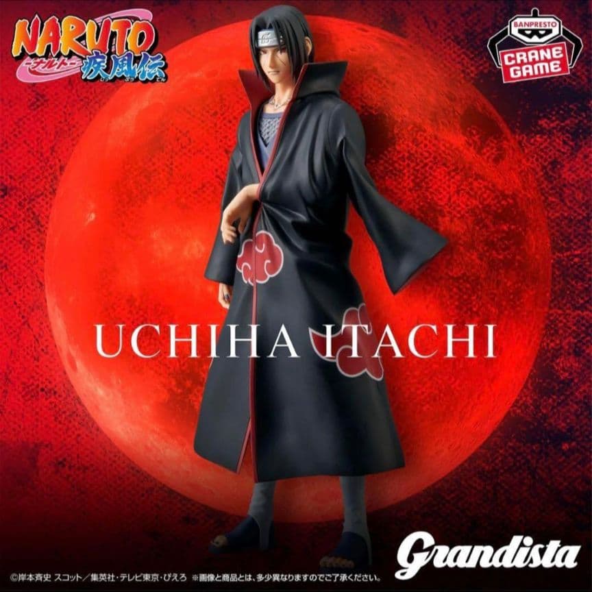 NARUTO疾風伝 Grandista うちはイタチ フィギュア ３個セット