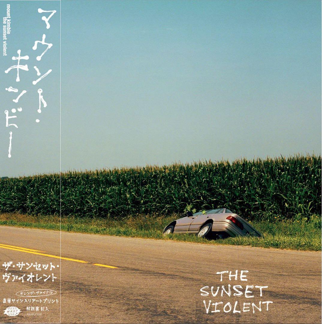 国内盤 MOUNT KIMBIE THE SUNSET VIOLENT 限定