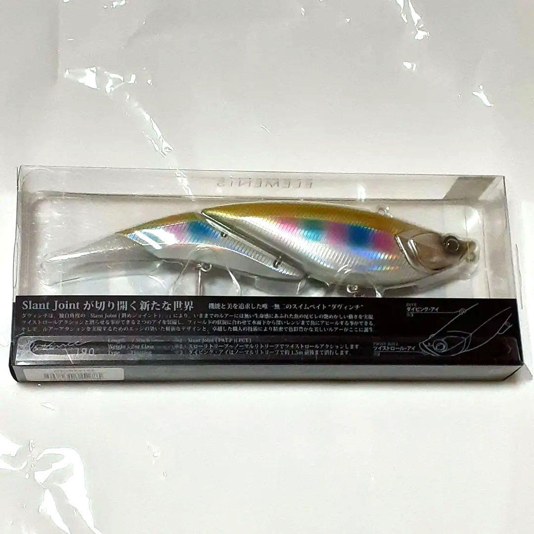 早い者勝ち❤️釣りフェス2026限定カラー ELEMENTS ダヴィンチ190