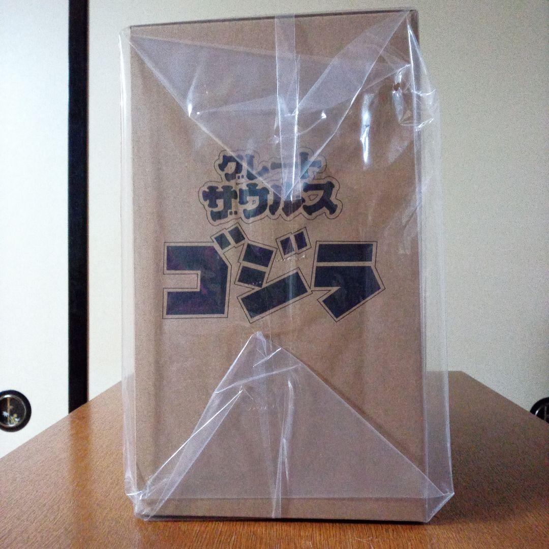 グレートザウルス ゴジラ 復刻版レトログリーンVer.