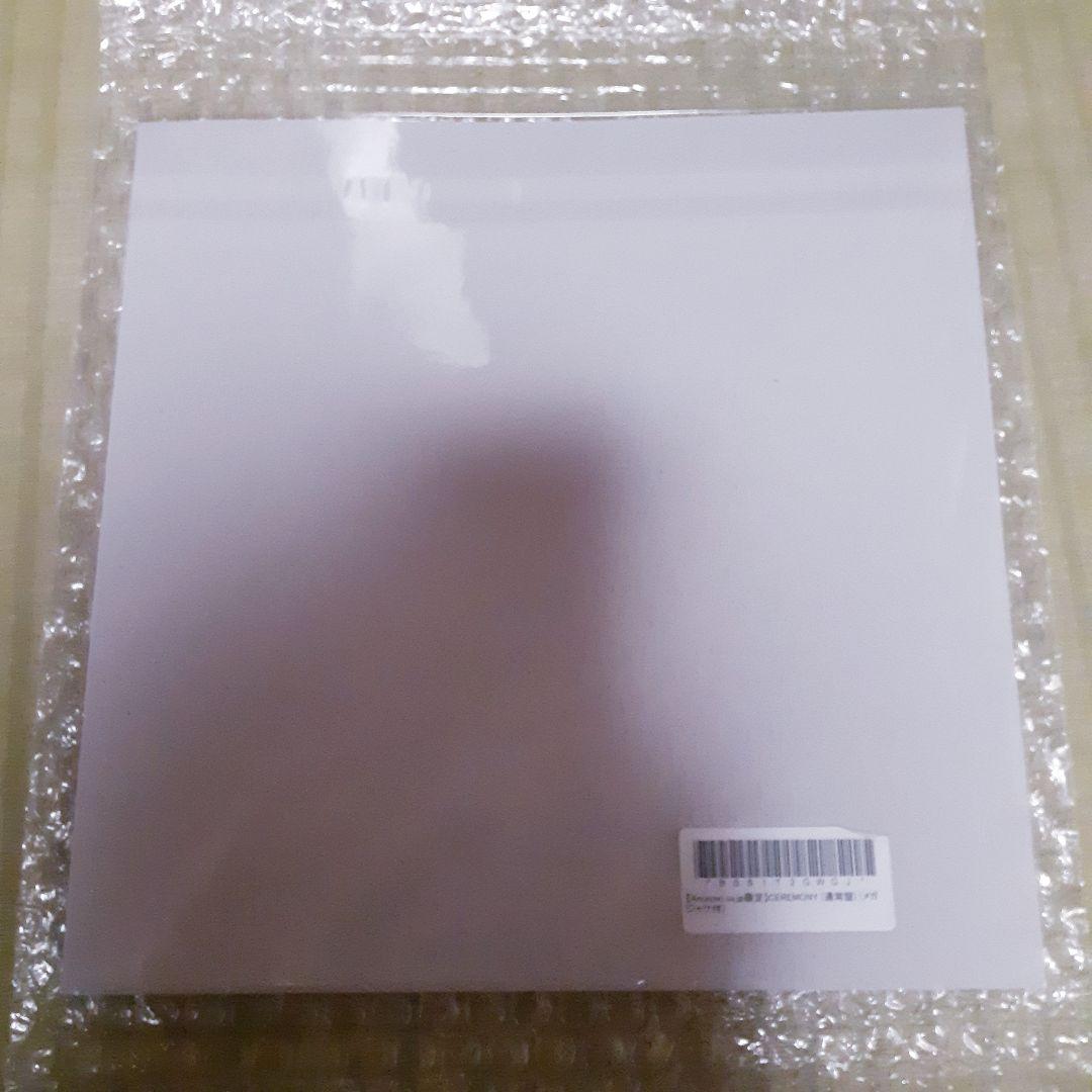 【匿名配送】 KING GNU CEREMONY 特典メガジャケ