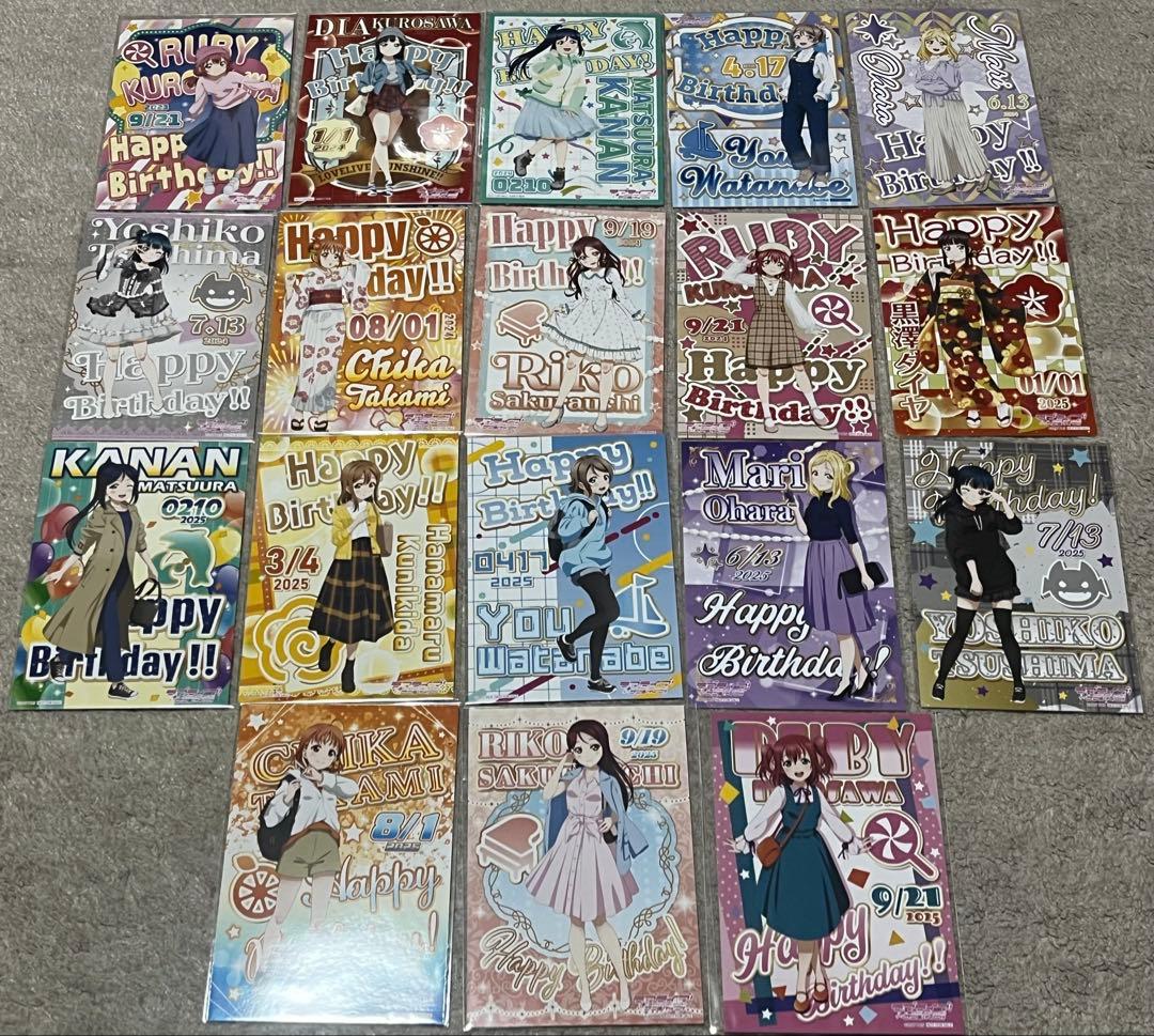 ラブライブサンシャイン バースデーブロマイドセット