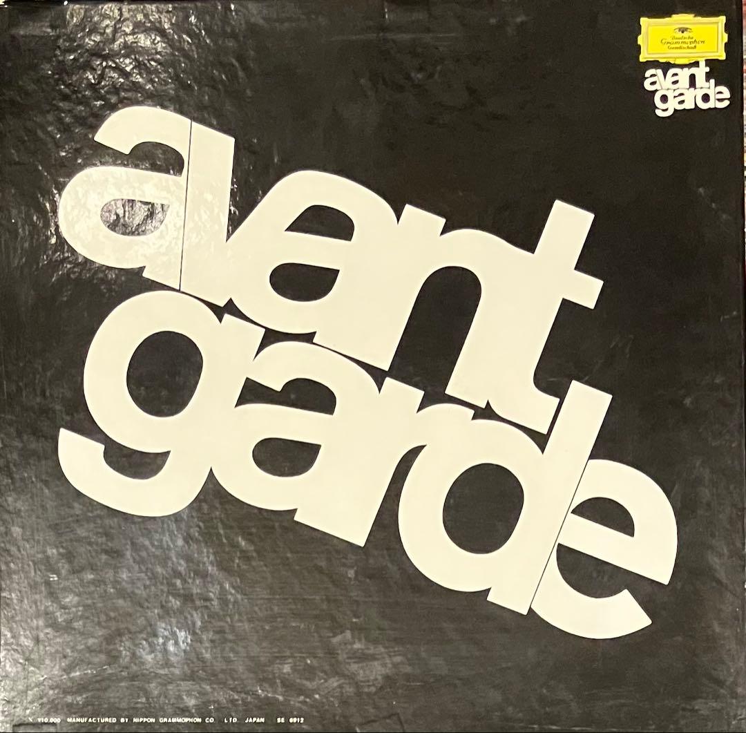 Various - Avantgarde フリー インプロ