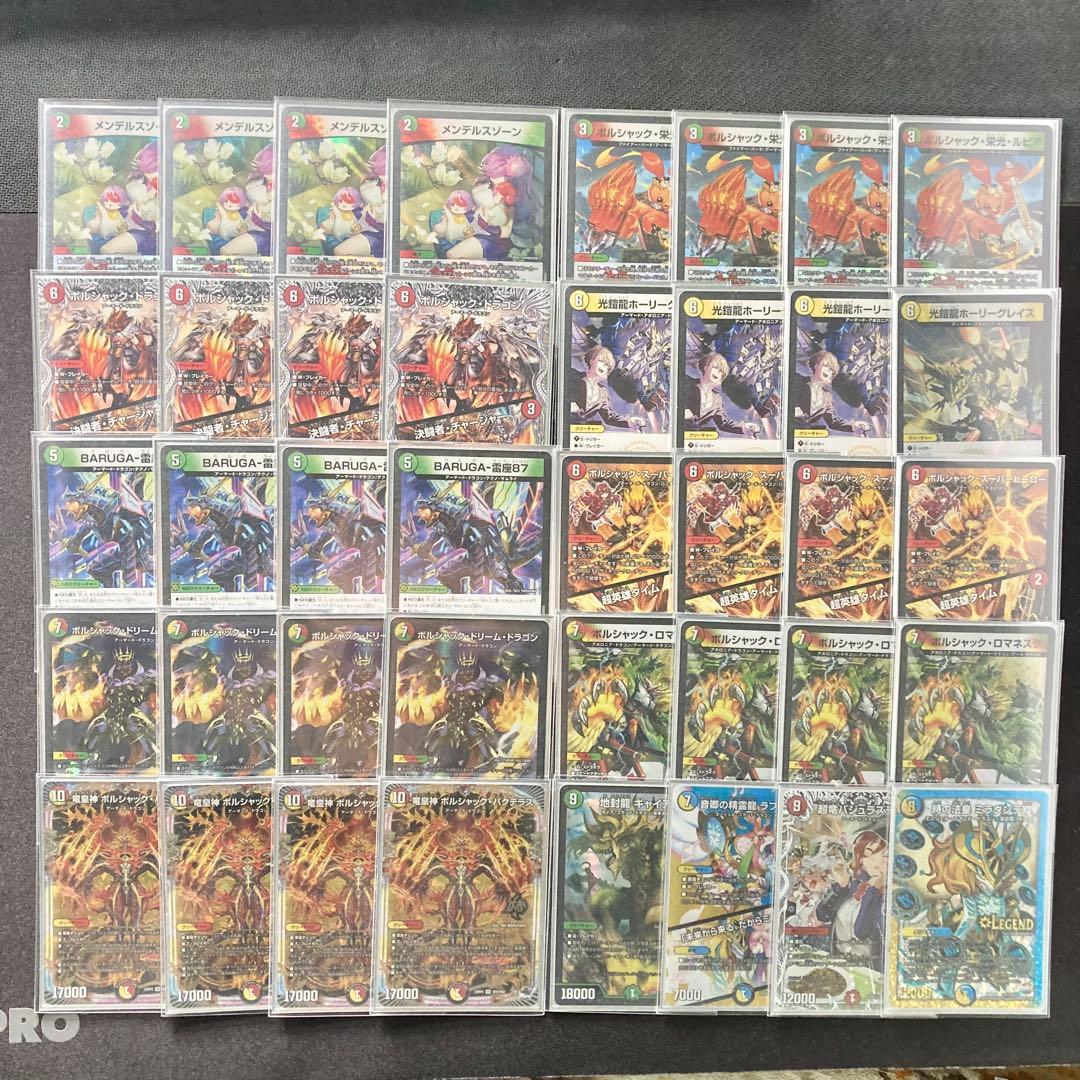 環境構築【リースボルシャック】デッキ＆３重スリーブ