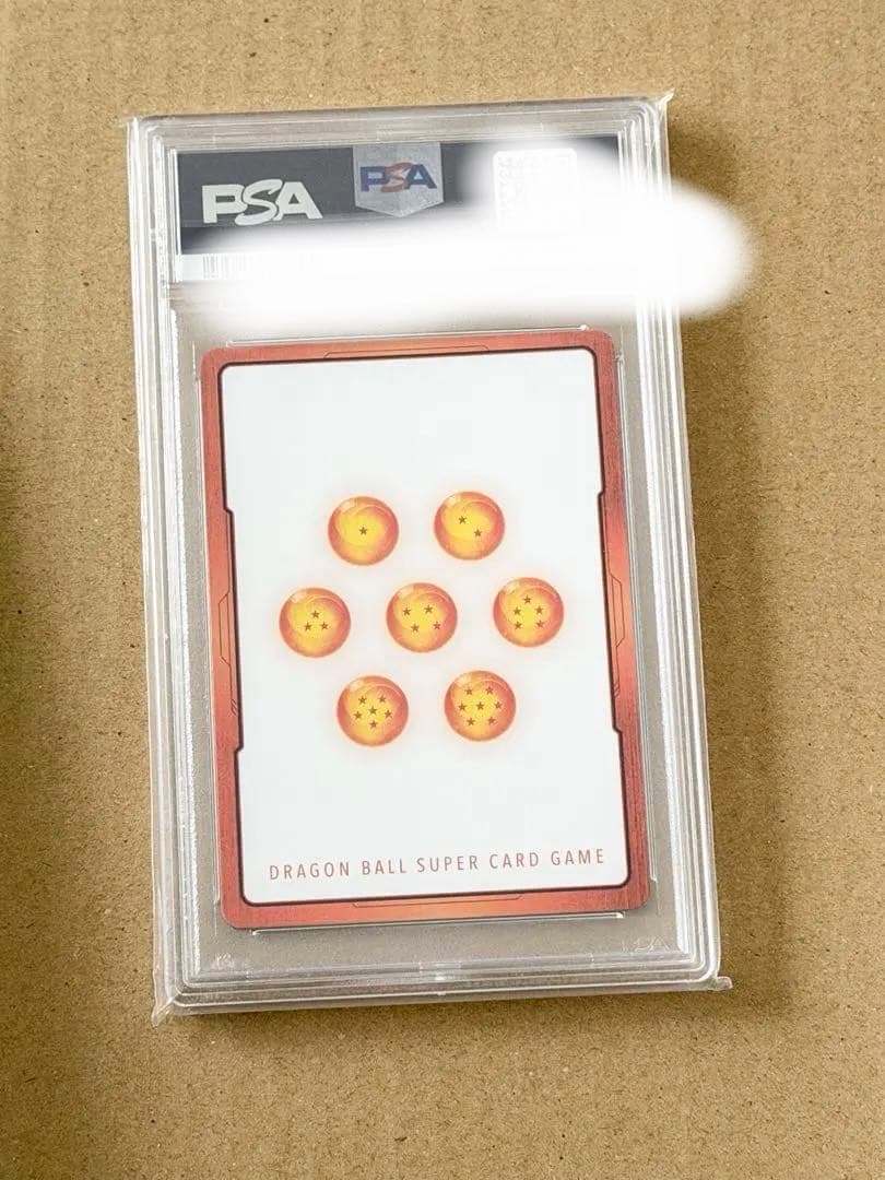 ドラゴンボールフュージョンワールド ブロリー エナジーマーカー PSA10