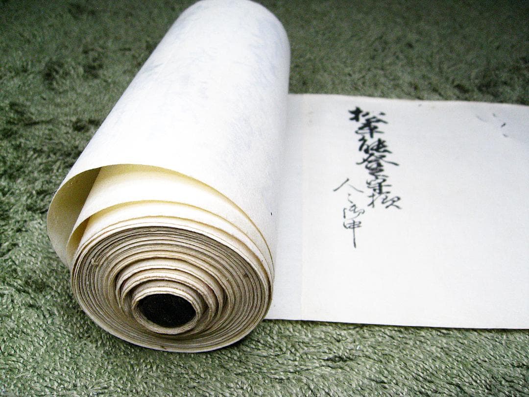 #古文書 #約18Ⅿ #江戸 #伊予国大洲藩10代藩主 #加藤遠江守泰済 #書状