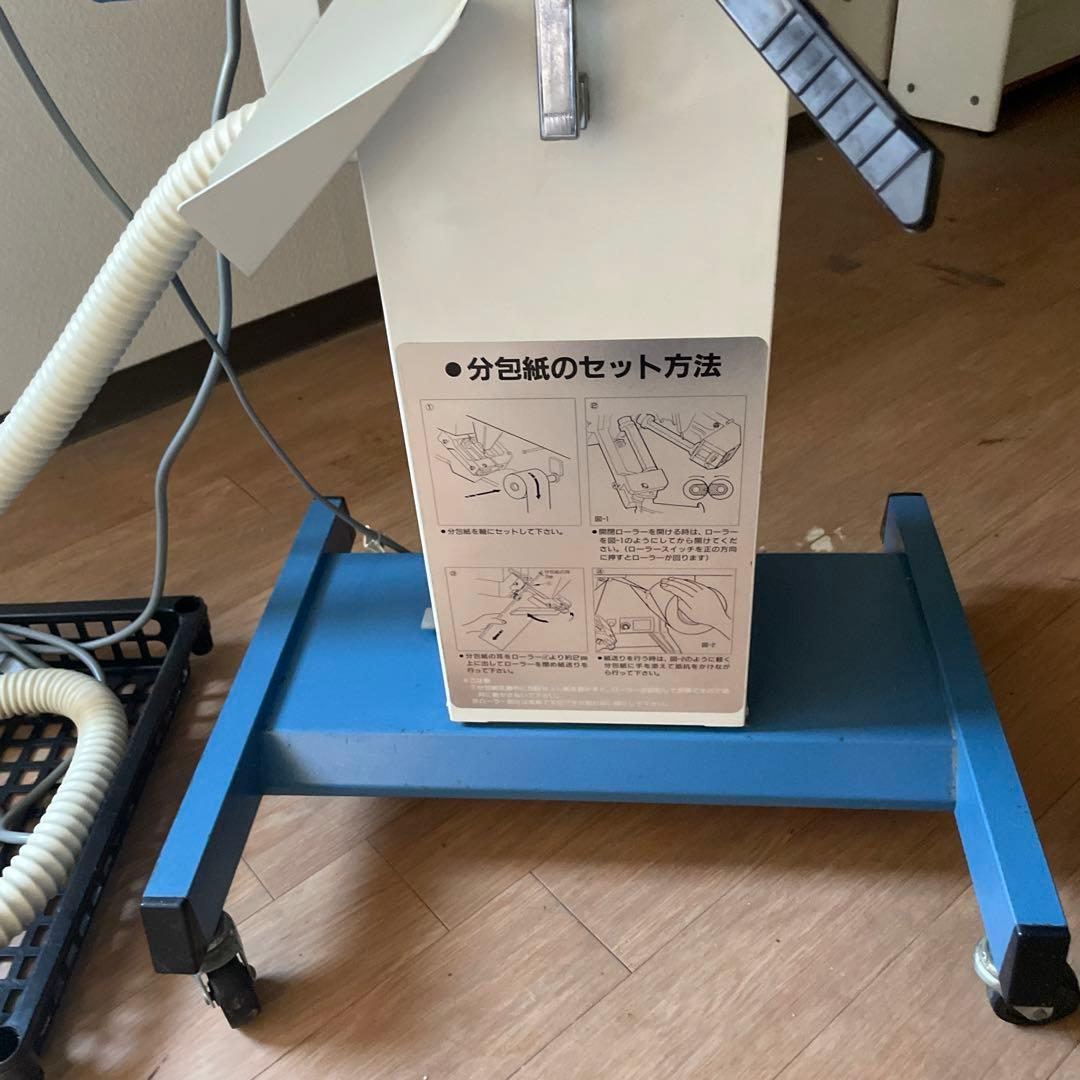 ユヤマ 分包機　21-SEZ 湯山　湯山製作所