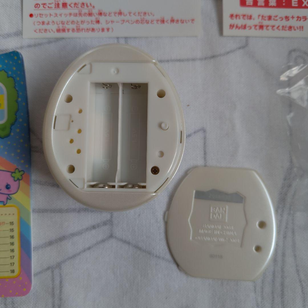 EXILEコラボ Tamagotchi + Color