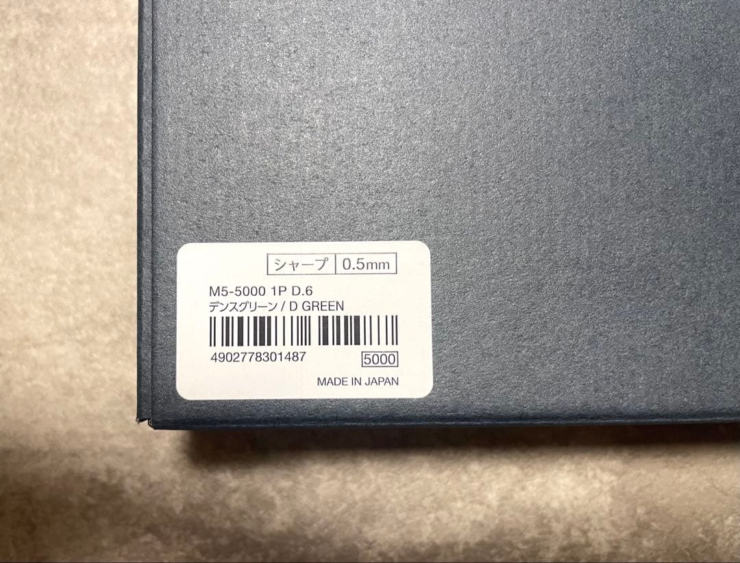 KURUTOGA DIVE クルトガダイブ デンスグリーン 新品・未使用