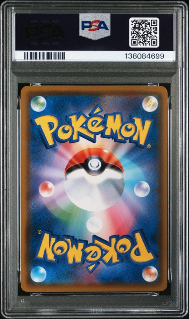 ミミッキュ 294/SM-P PROMO ポケモンパン ポケカ　psa10