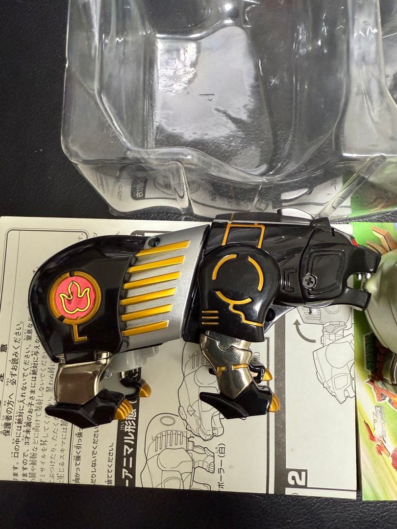 百獣戦隊ガオレンジャー　ガオベアー&ガオポーラー