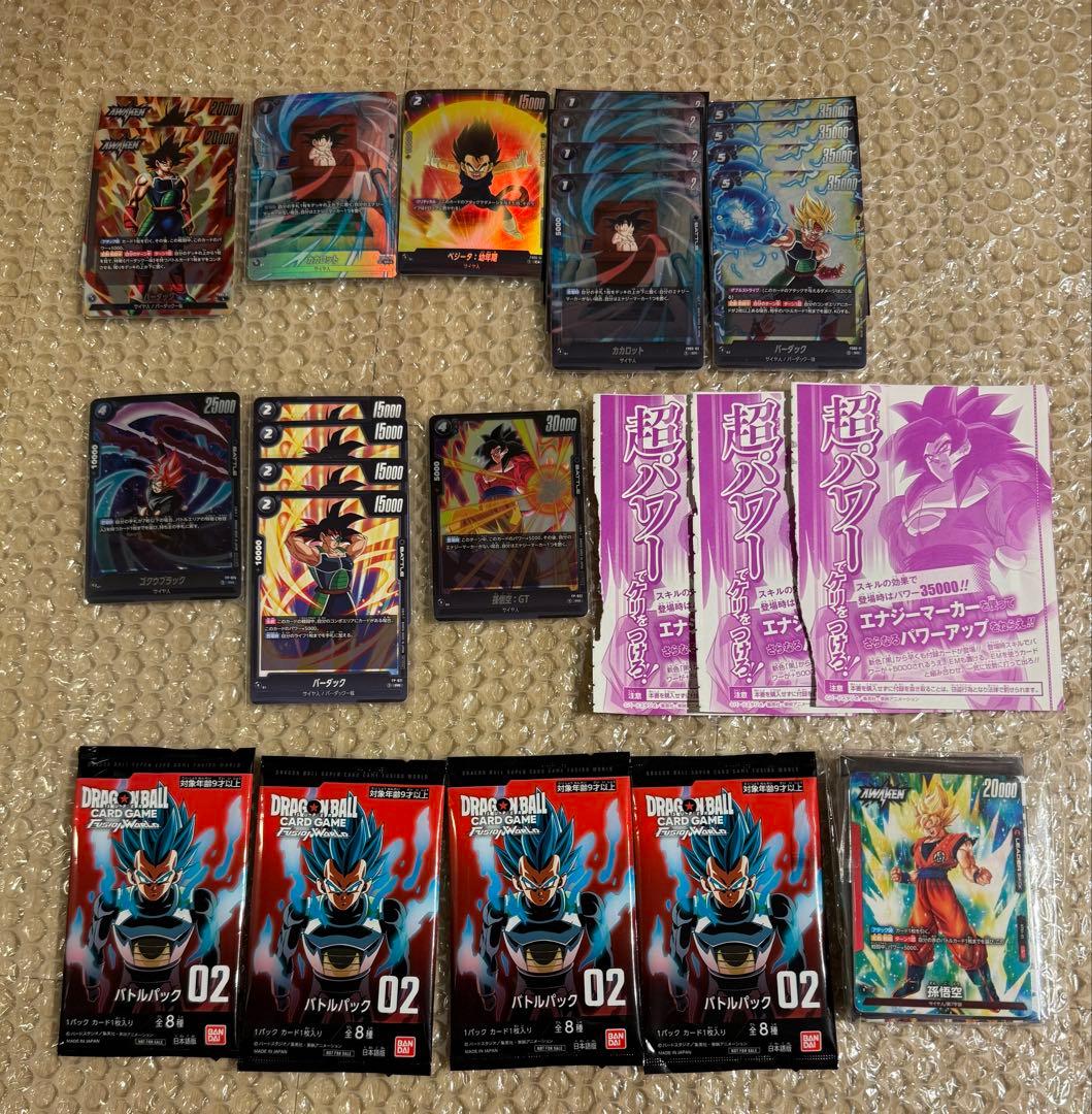 ドラゴンボール フュージョンワールド引退品まとめ売り