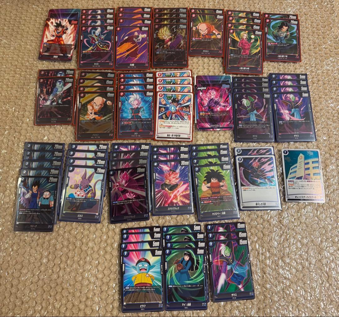 ドラゴンボール フュージョンワールド引退品まとめ売り