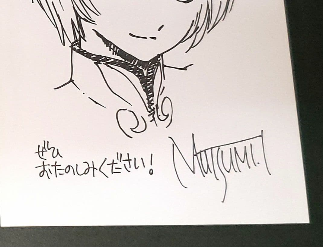 いのまたむつみ 画集 テイフェス TOF 会場限定 特典 イラストカード