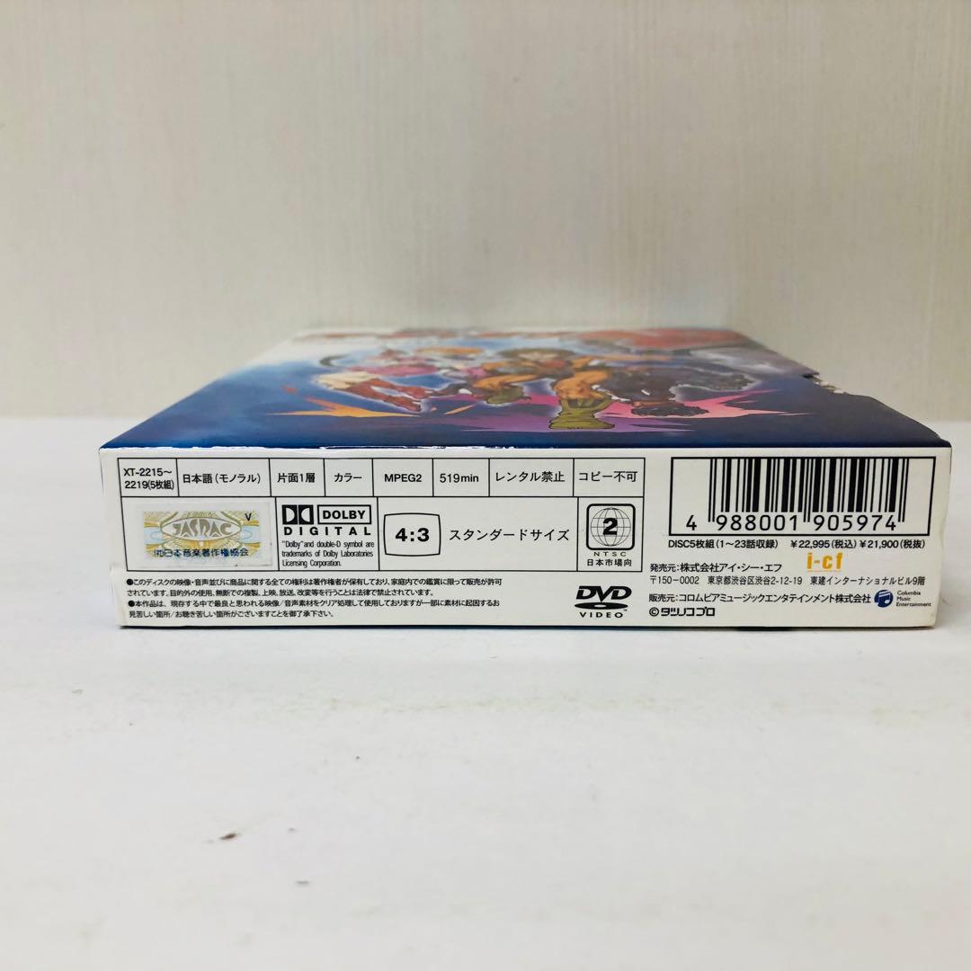 闘士ゴーディアン DVD-BOX 1〈5枚組〉