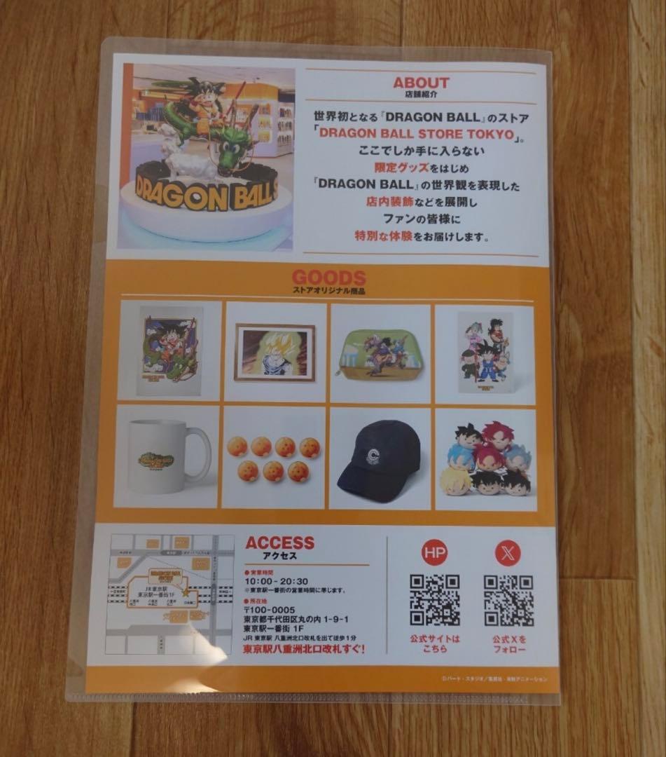【新品】ドラゴンボール ゲンキダマツリ 40周年　入場者特典　他セット