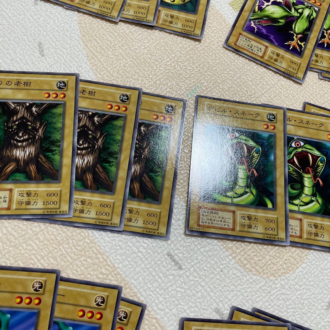 遊戯王　スターターボックス　開封直後品