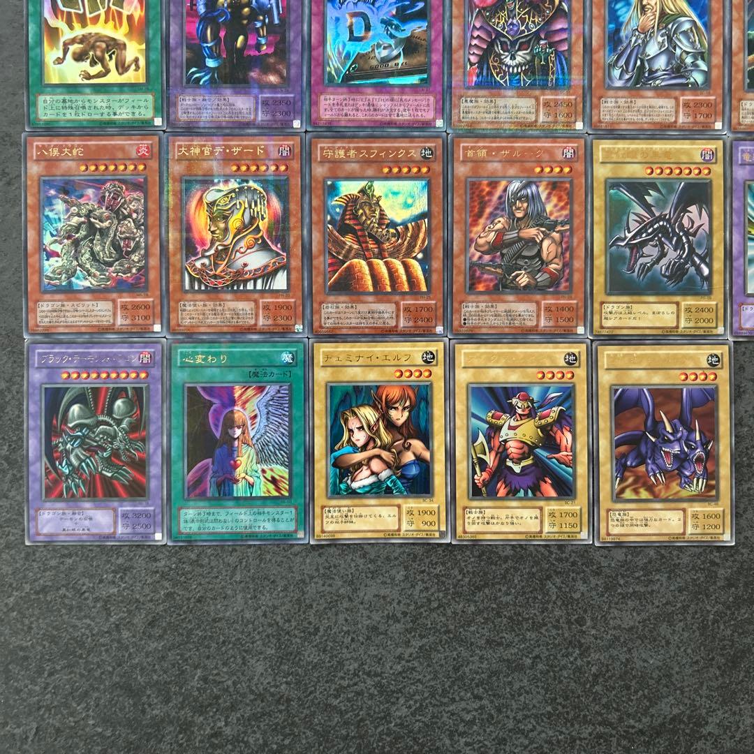 遊戯王　2期　ウルトラパラレル　レギュラーパック　コンプリート