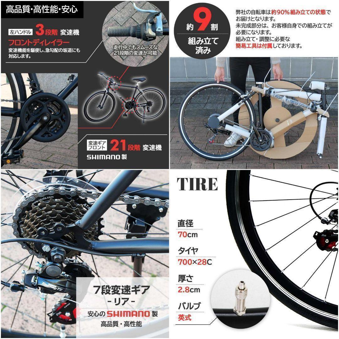 クロスバイク 自転車 マウンテン ロード アウトドア ホワイト 1844