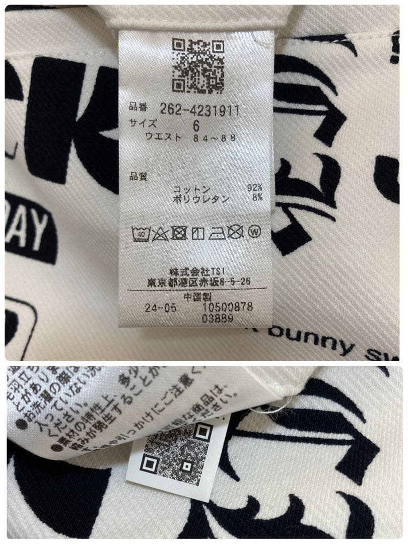 新品 パーリーゲイツ ジャックバニー ツイル 総柄テーパードパンツ(6) LL白