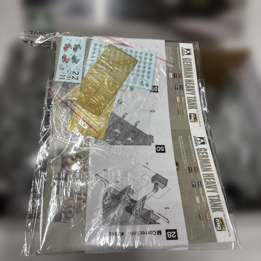 TAKOM KING TIGER プラモデル 1/35