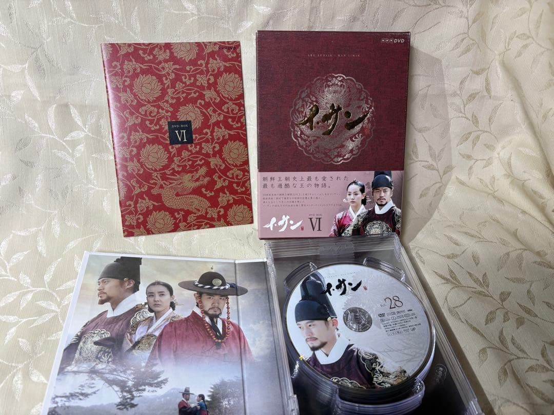 イ・サン dvd 全巻