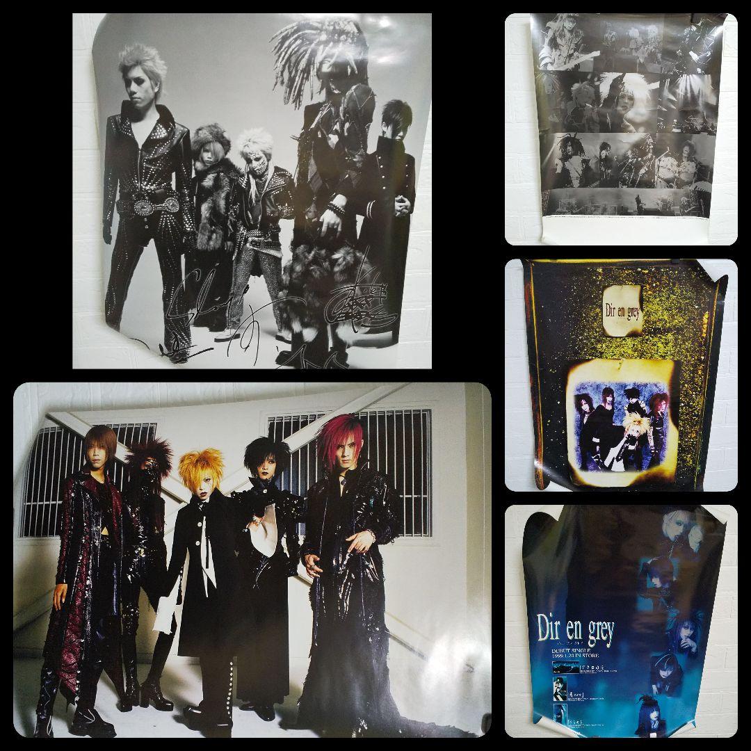 レア！ 特典・非売品 B2ポスター DIR EN GREY・S・ラムール V系
