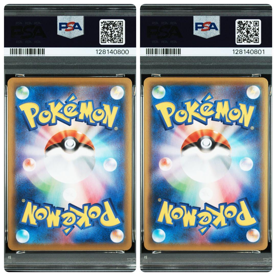 PSA10 レシラム ゼクロム 25th ミラー 連番 ポケモンカード