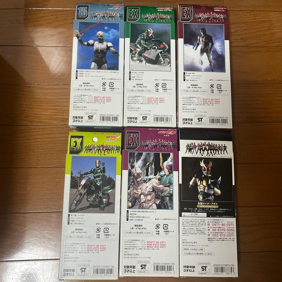 ライダーヒーローシリーズ　コレクションボックス　東映ヒーローネット限定