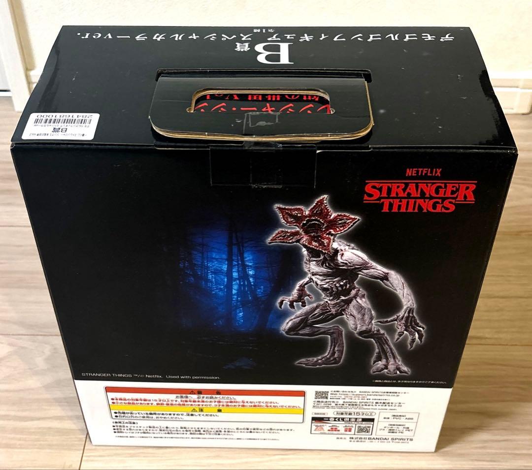 ストレンジャーシングス 一番くじ B賞 ラストワン